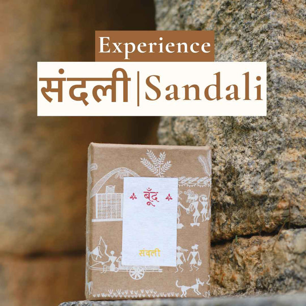 Boond Fragrances संदली | Sandali (Sandalwood) in Limited Edition Gift Box