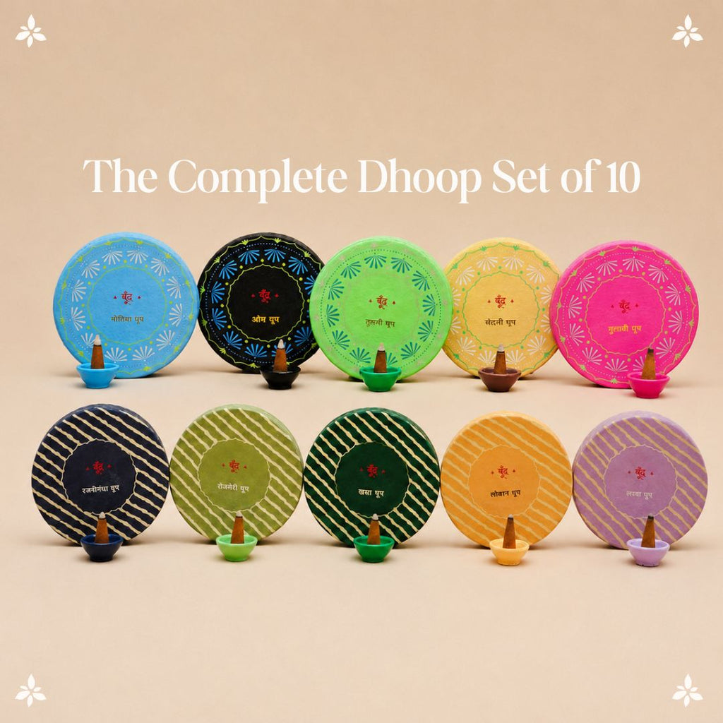 The Complete Dhoop Set of 10