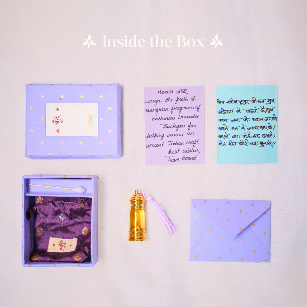 Boond Fragrances लाव्य | Lavya Natural Perfume Oil (Lavender Attar)