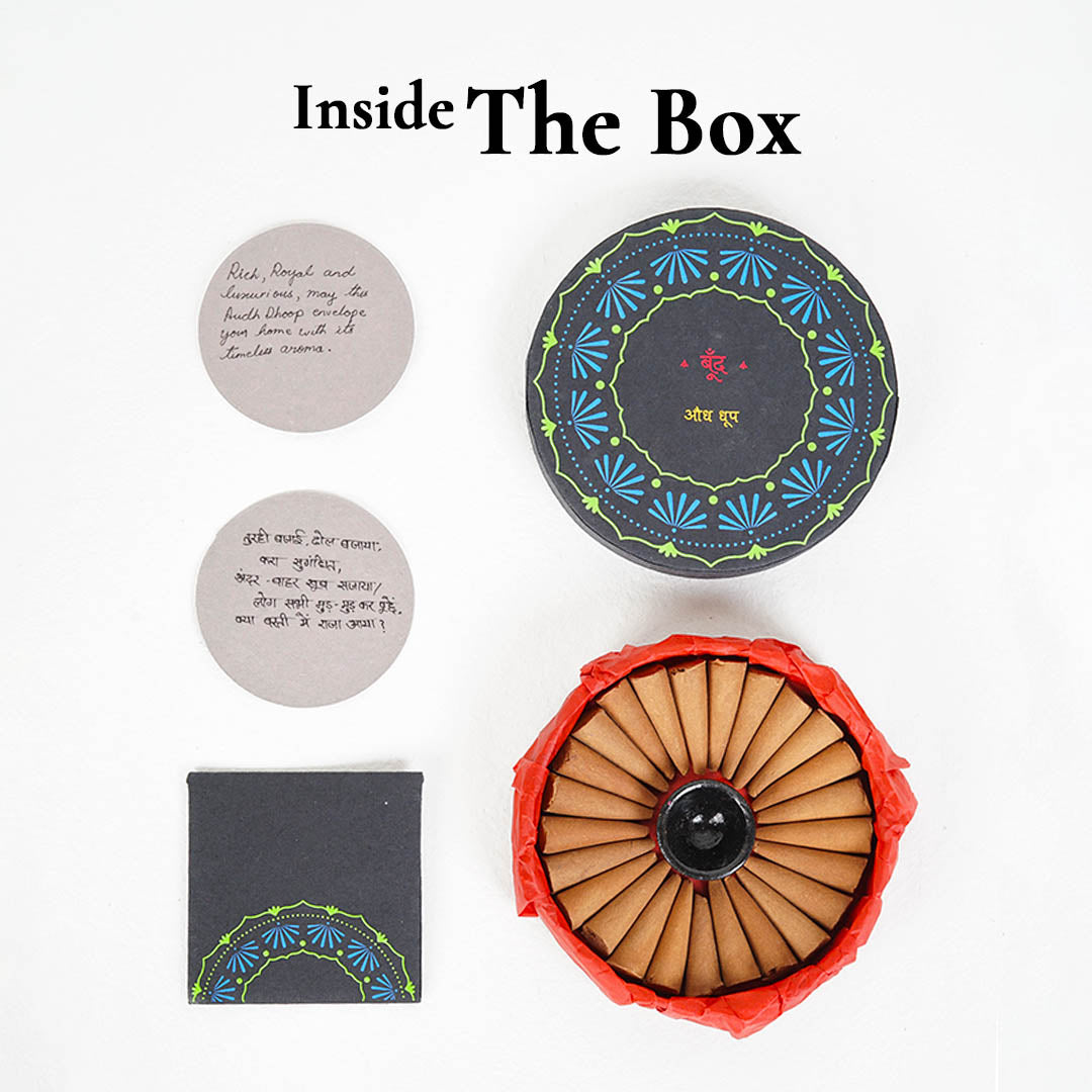 Audh Dhoop Incense Cones